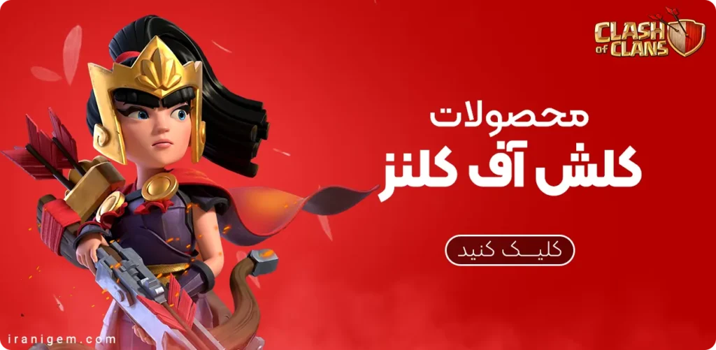 home_page_clash-of-clans-1024x501