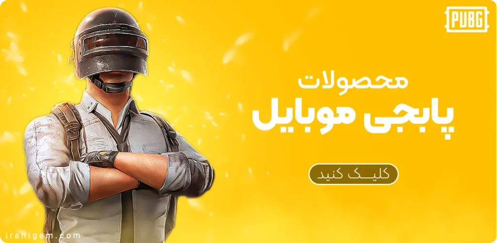 home_page_pubg-mobile-1024x501